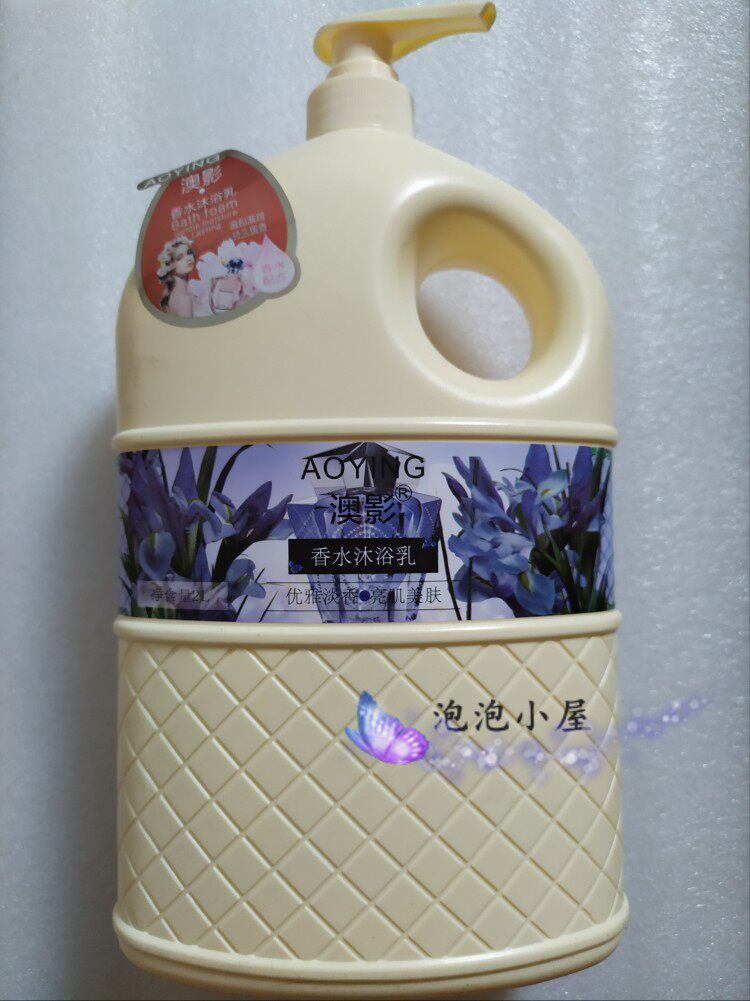 包邮，澳影香水沐浴乳2L优雅淡香亮肤美肌
