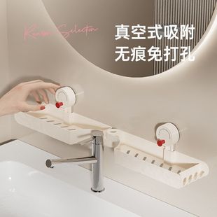 洗漱卫生间多巴胺置物架镜前吸盘收纳化妆品护肤品台水龙头架子