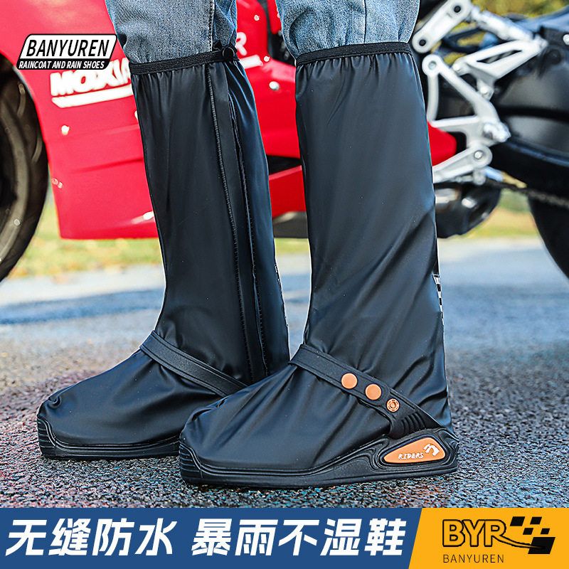 外穿水鞋高筒鞋套防滑脚套女防水