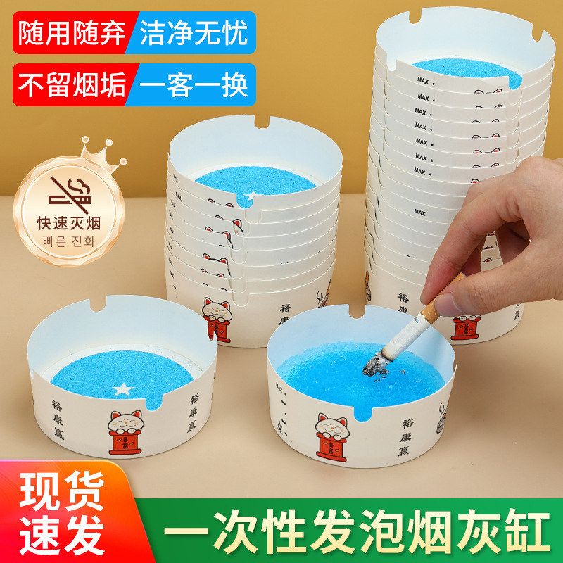 一次性烟味包邮家用便携灭烟沙