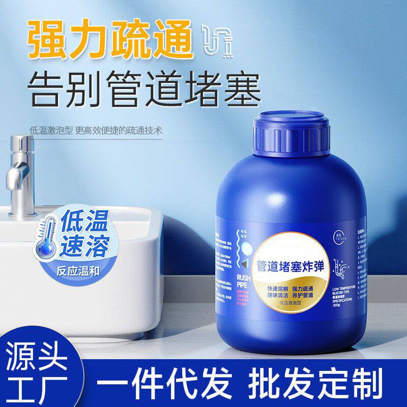 强力管道下水道溶解力除臭液疏通
