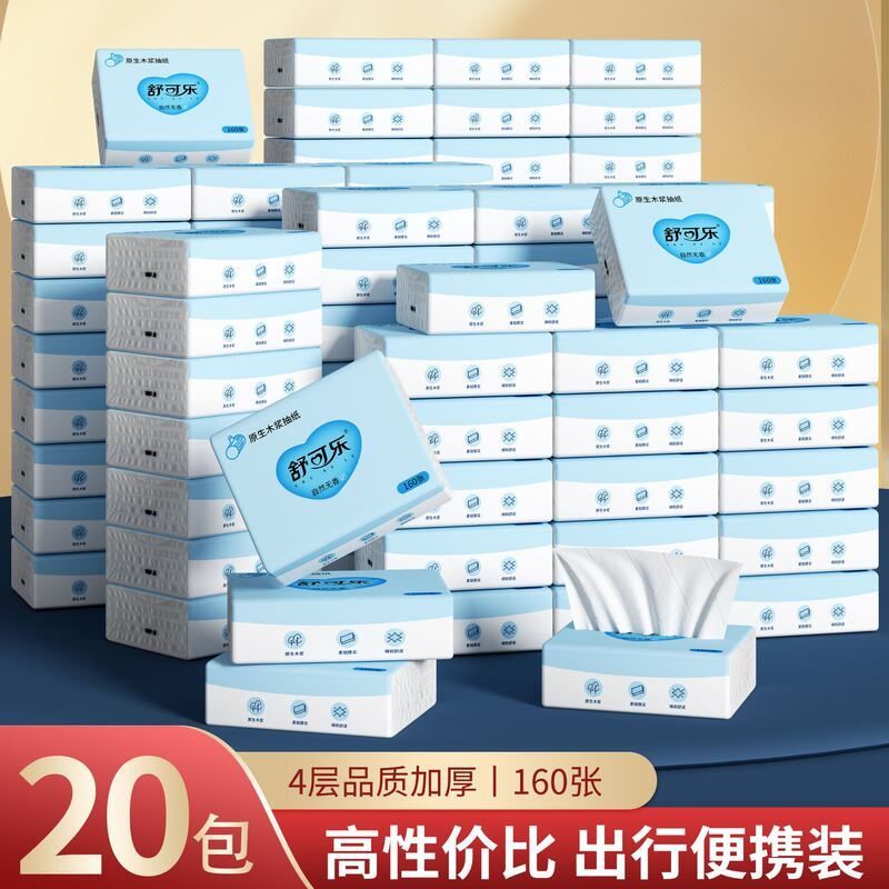 母婴车载家用餐巾纸包卫生可用