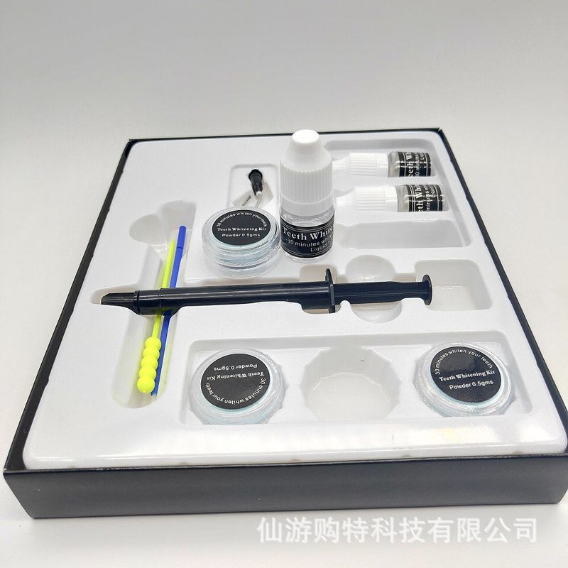 】外贸特卖批发热销专业美白套装