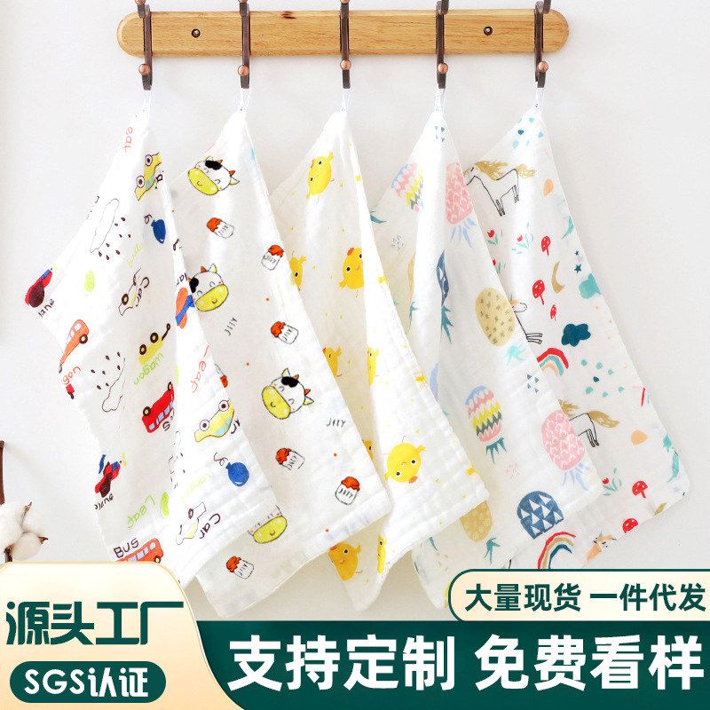 吸水毛巾婴幼儿纯棉柔软宝宝日用