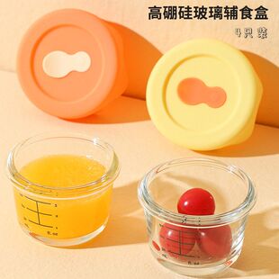 微波蒸蛋羹模具蒸煮盒辅食婴儿专用宝宝辅食碗冷冻可格储存盒玻璃