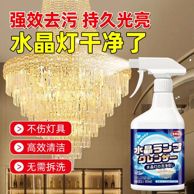 瓷砖制品家用灯具多用途家居玻璃