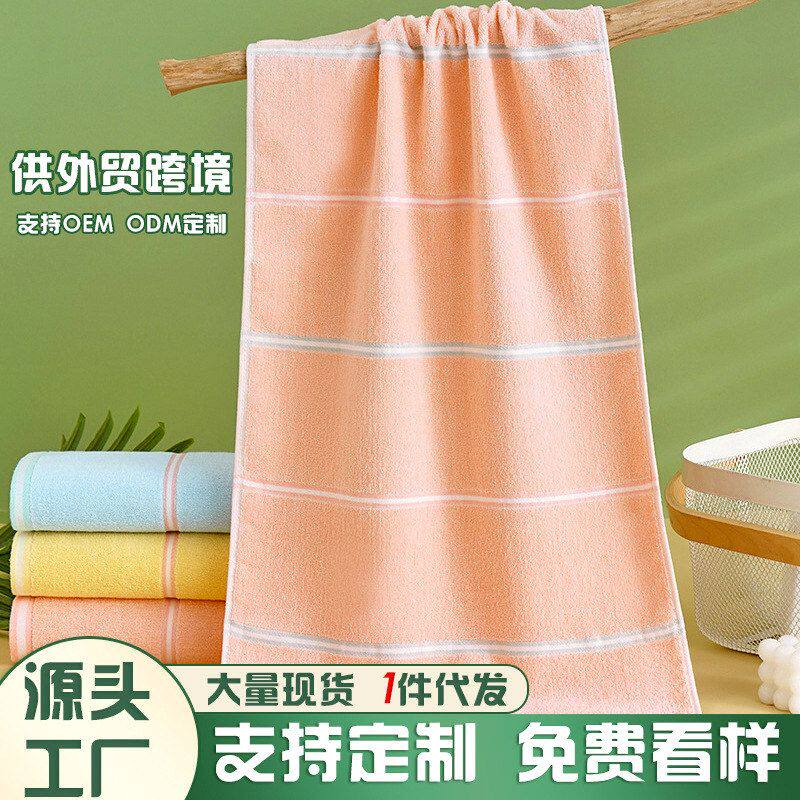 加大大不掉洗澡纯棉运动毛加厚毛巾柔软*加长男女吸水90巾澡巾40