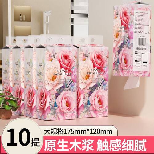 大包抽悬挂式挂抽家用擦手纸整箱DF纸巾抽卫生纸厕纸提12餐巾纸