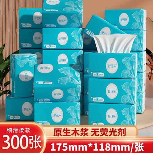 加厚包卫生纸装纸巾30实惠抽家用