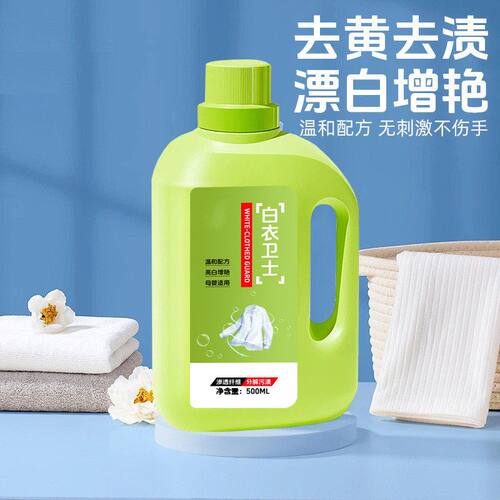 渍泡泡白衣去清洗去污衣物卫士