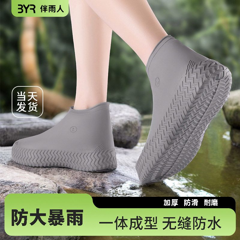 雨鞋便携防水防厂家鞋套耐磨防硅胶套套雨水直供硅男女胶鞋雨靴