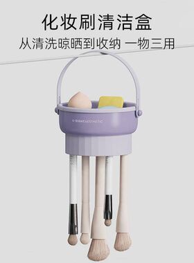 美妆海绵刷蛋架粉扑干洗化妆刷