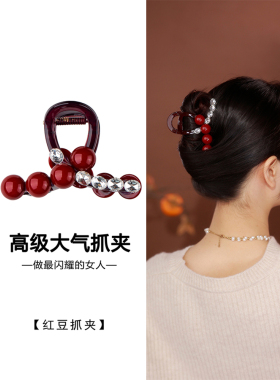 铂思亚国风红豆发夹女