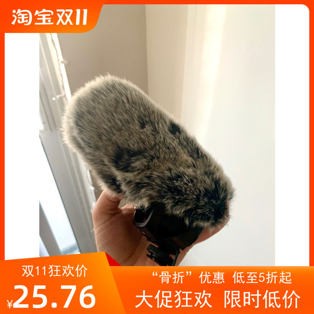 适罗德RODEPROPLUS麦克风毛套