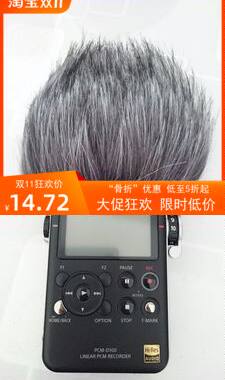 D50D100录音笔防风毛衣