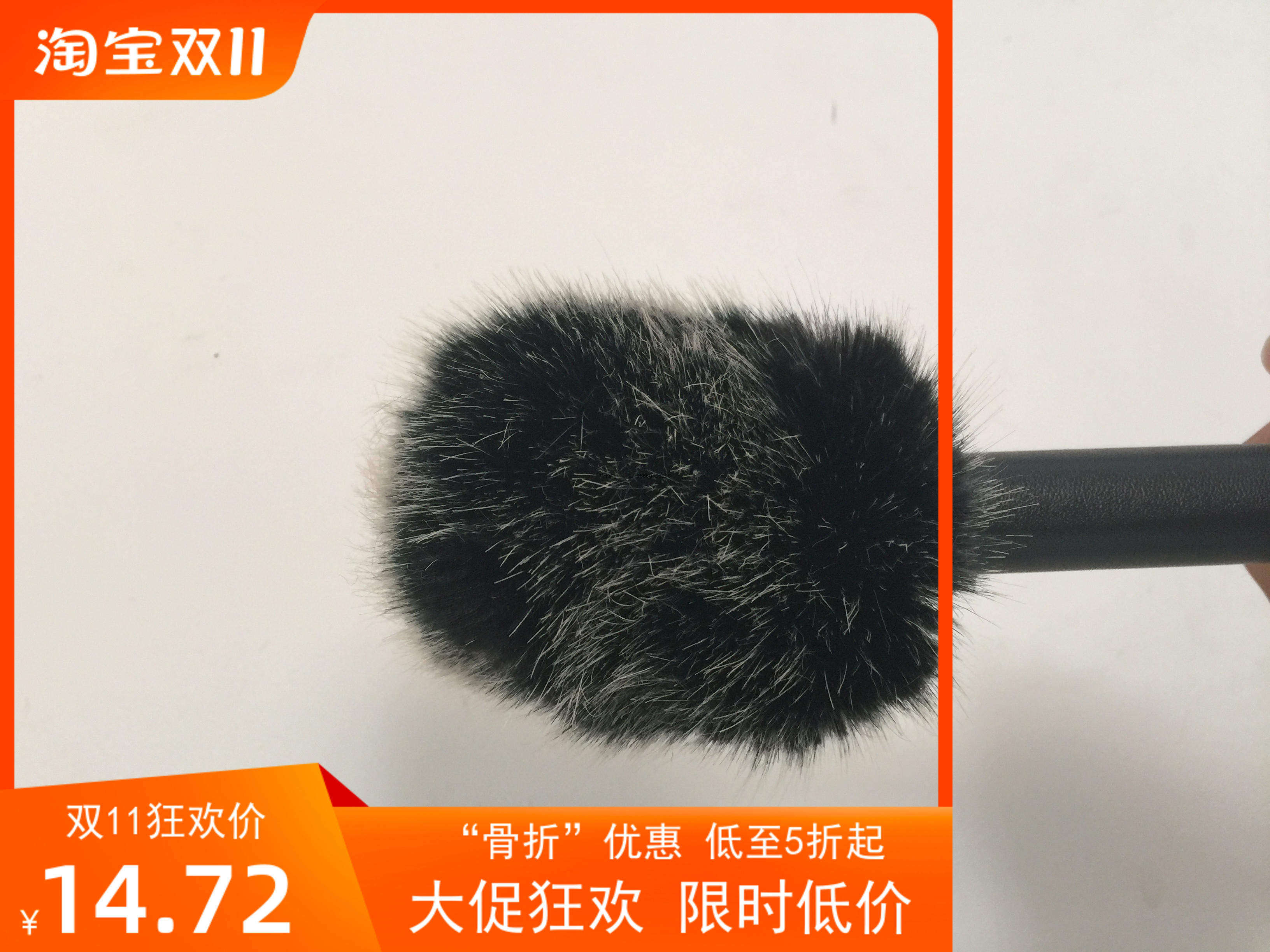 适合AKG C1000S话筒防风毛衣 防兔毛防风毛毛套店主推荐