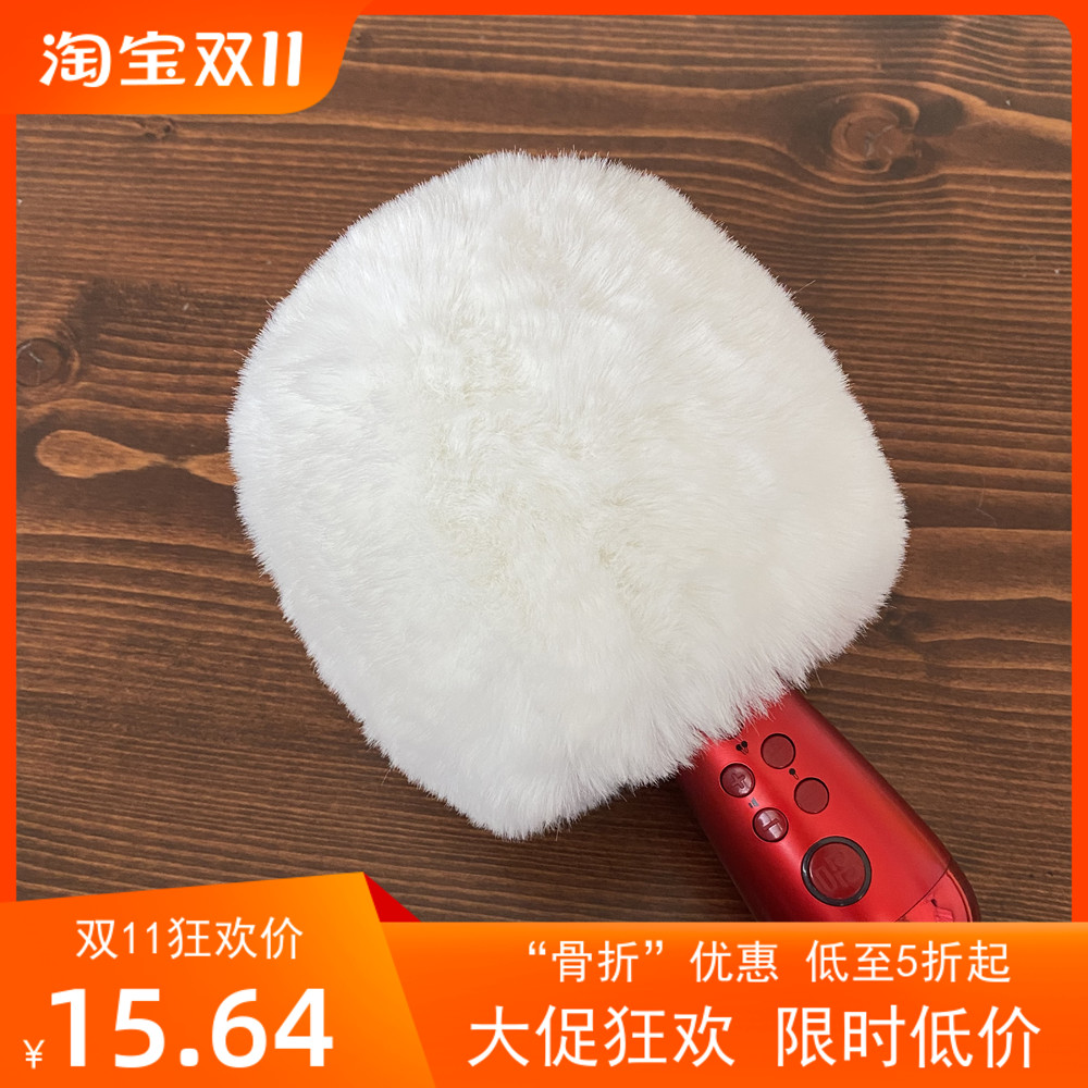 适合小巨蛋话筒G2毛套话筒套