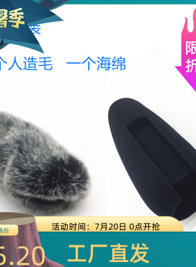 适合RODE VIDEOMIC PRO+ PLUS话筒兔毛防风毛衣+罗德海绵话筒套