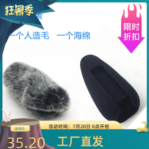 适合RODEPRO+话筒毛套