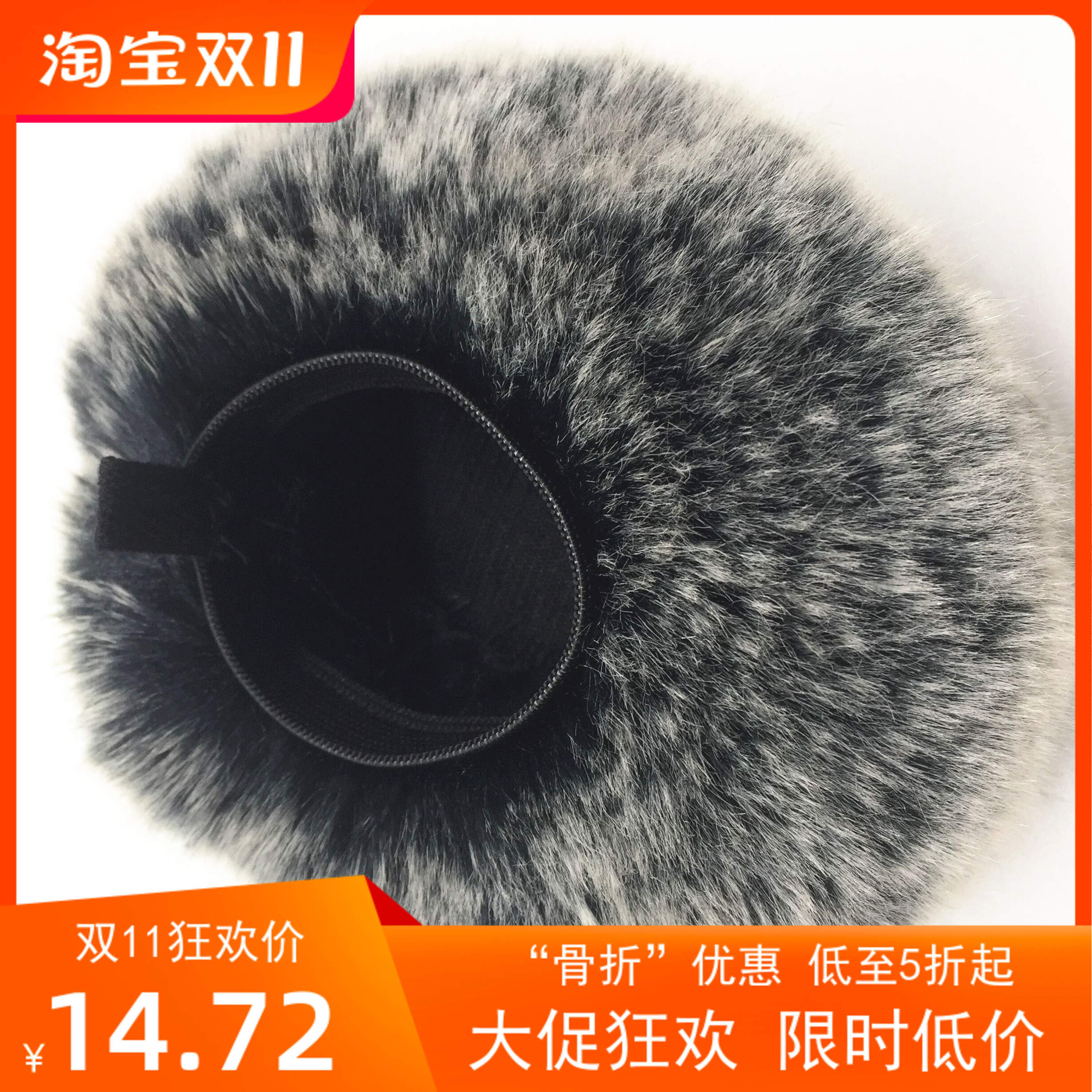 适合达斯冠DR100MK2毛套话筒套