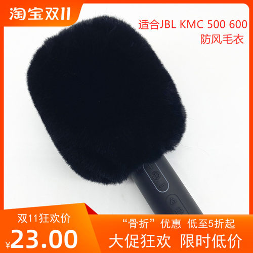 JBLKMC500600麦克风毛套话筒套