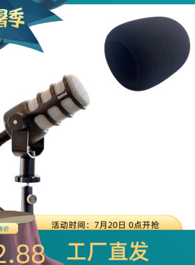 适合RODEPOD麦克风套话筒套