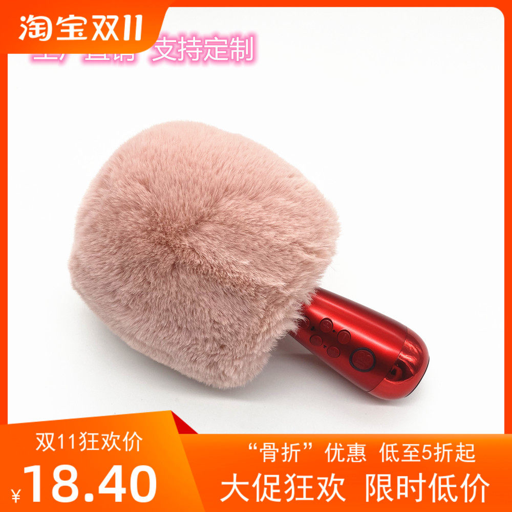 适合唱吧K歌宝麦克风音响防风毛衣咪罩毛球小巨蛋G2 MAX话筒毛套