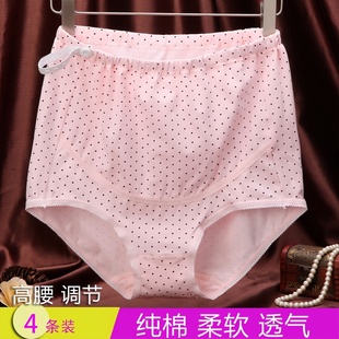 孕妇内裤 头女怀孕期专用中晚期秋冬 纯棉高腰可调节产后宽松透气裤