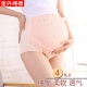 纯棉200斤托腹可调节孕中晚期透气底裤 大码 孕妇内裤 孕早期4XL