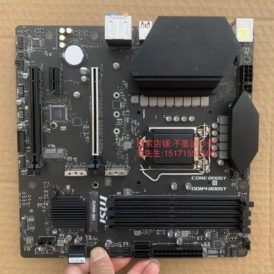 MSI/微星 Z490M-S01迫击炮 MATX主板 1200针 华硕Z590 华擎B560M