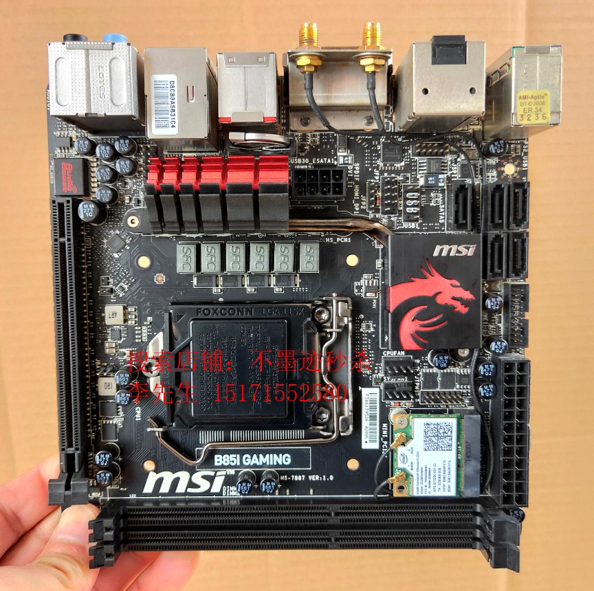 MSI/微星 Z87ITX 华硕B85itx 技嘉Z97i 华擎H81i迷你小主板17X17