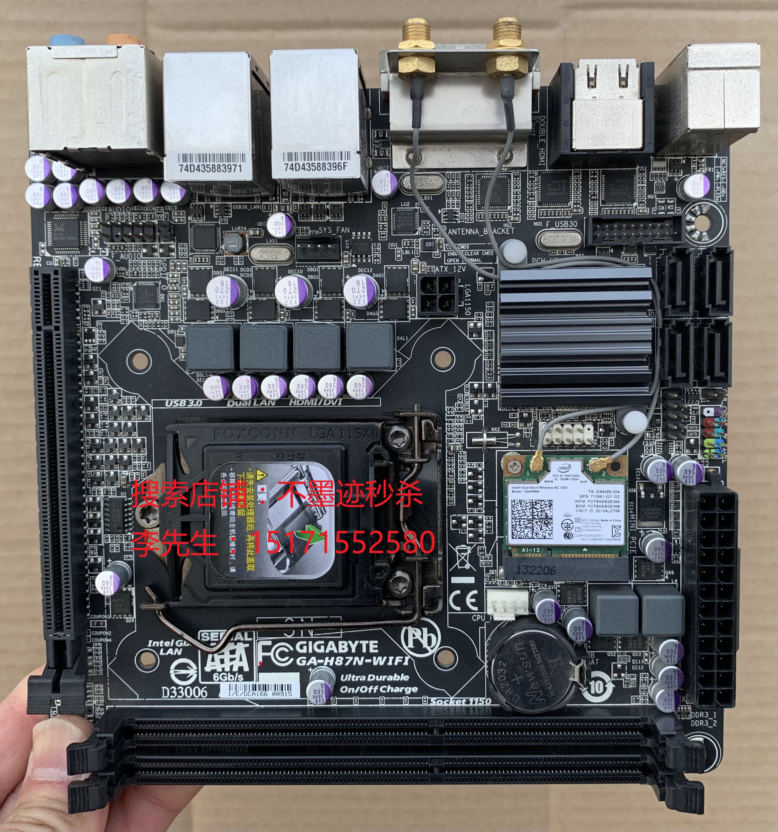 Gigabyte/技嘉H87N-WIFI 微星Z97I映泰B85N华擎H81ITX 华硕Z87I