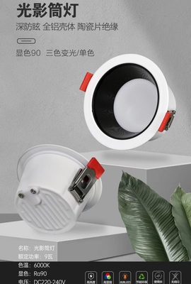 嵌入式客厅灯深杯防眩高显指小孔发光无主灯卧室微孔交叉出光射灯