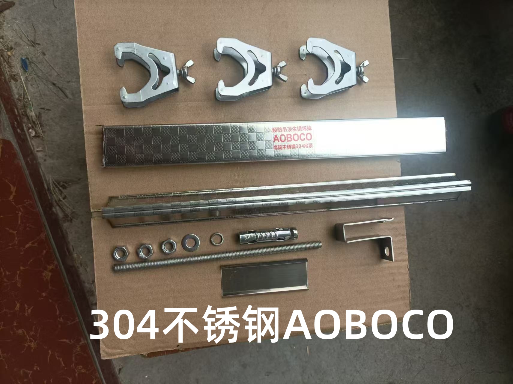 预防吊顶坏掉高端304不锈钢