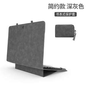 贺美诗适用苹果笔记本