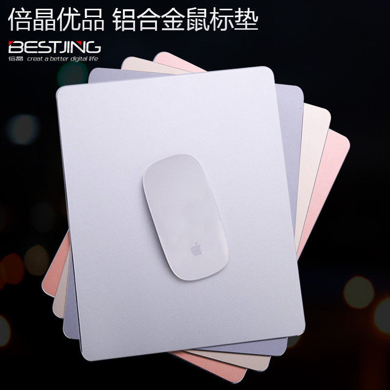 适用于苹果mac鼠标垫铝合金鼠标垫笔记电脑游戏金属小号超大办公