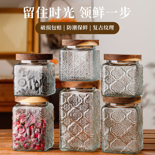 大容量密封罐茶叶无铅收纳玻璃瓶