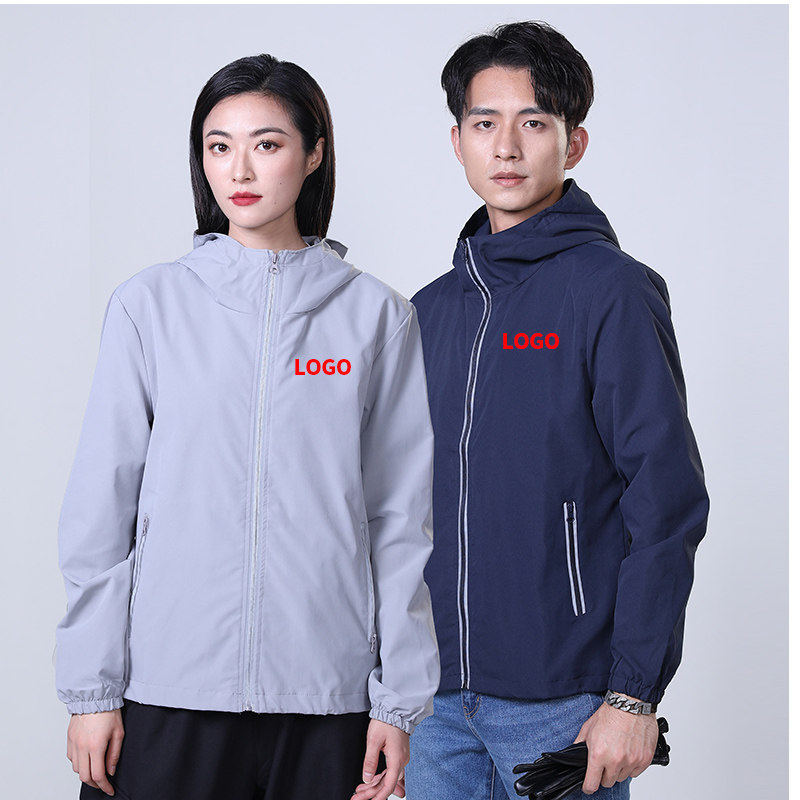 风衣外套定制秋冬团队工衣夹克订做冲锋衣印字logo长袖工作服订制,个性定制/设计服务/DIY,卫衣定制/加工,淘宝优惠券,粉丝福利购,淘宝优惠卷