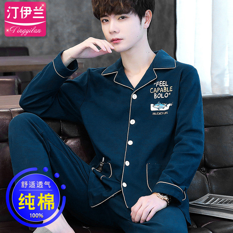 2021新款睡衣男纯棉长袖薄款春夏套装情侣家居服全棉春秋大码网红