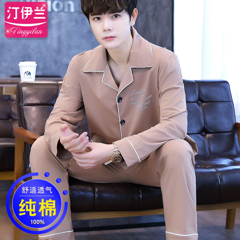 睡衣男纯棉春秋长袖两件套装爸爸家居服春夏情侣全棉薄款休闲大码