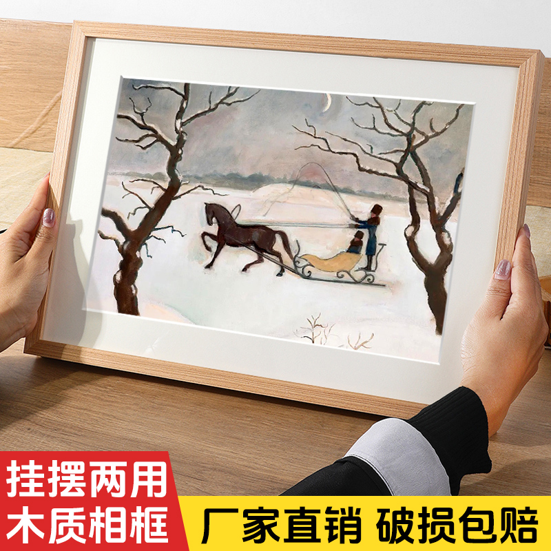 新款简约风格实木画框