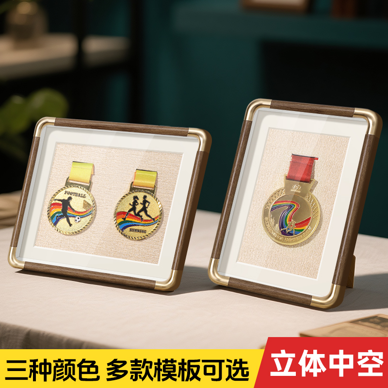 实木立体中空马拉松奖牌展示相框