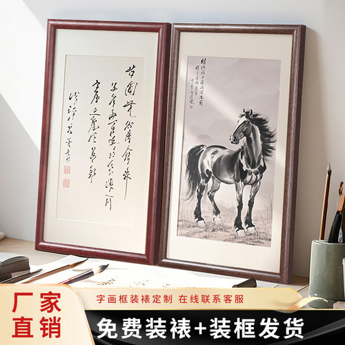 美画实木画框支持定制相框装裱框