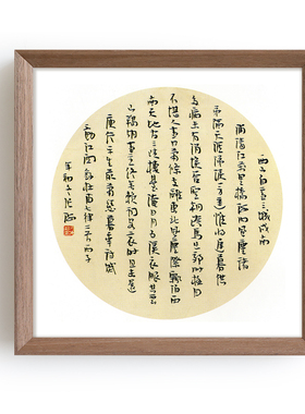 正方形相框素描剪纸拼图字画书法中式木质画框装裱35 40 50定制