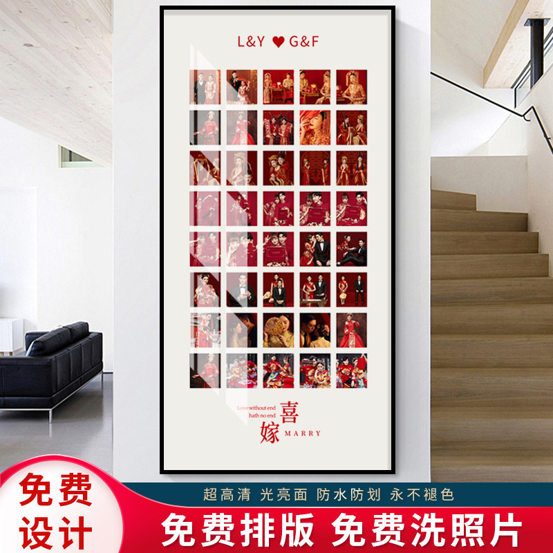 多宫格照片婚纱照相框定制照片墙DIY装饰玄关制作结婚照放大挂墙