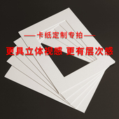 卡纸专用