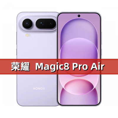 honor/荣耀 Magic8 Pro Air   16GB+512GB