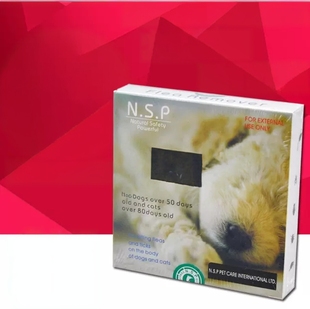 美国进口NSP灭虱灵杀跳蚤虱子牛蜱蚊子狗狗通用猫咪体外驱虫滴剂