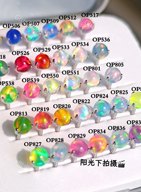 极光果冻澳宝彩球耳钉三爪耳钉唇钉舌钉 F136钛合金/医用钛钢可选