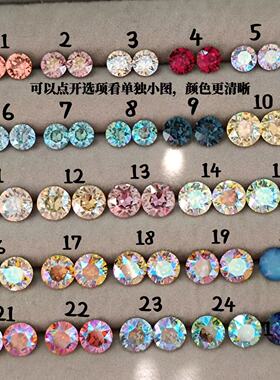 施华爆闪圆钻耳骨耳蜗钉316L钛钢